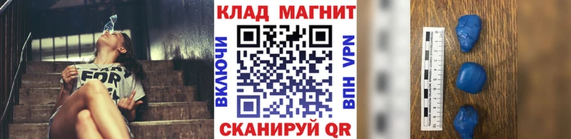 Купить Галлюциногенные грибы  Меф мяу мяу  СОЛЬ  Гашиш  Кокаин  Зима