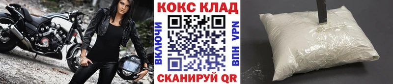 Купить где  Зима  Cocaine 99% 