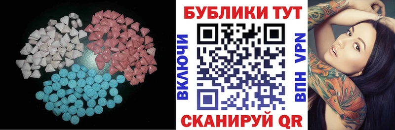 ЭКСТАЗИ круглые  Купить где  Зима 
