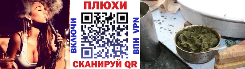 Гашиш Premium  Купить где  Зима 