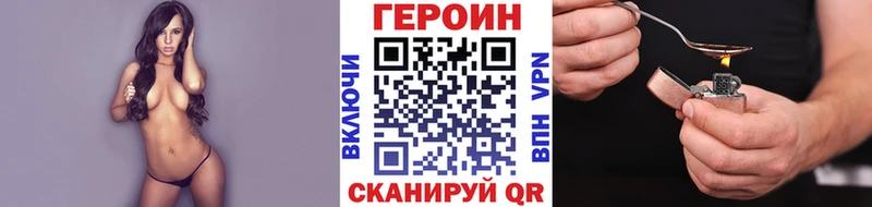 Купить Зима ГЕРОИН белый