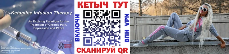 Купить  Зима  Кетамин VHQ 