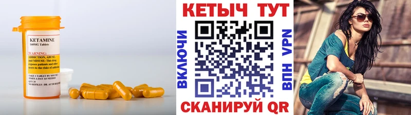 КЕТАМИН VHQ Зима