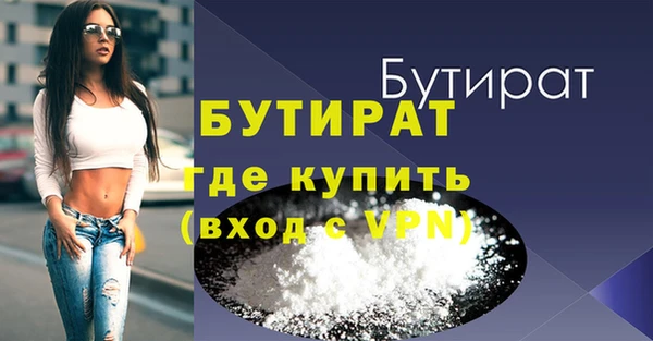 ECSTASY Зерноград