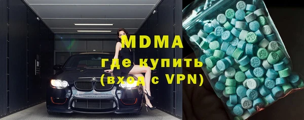 индика Зеленокумск