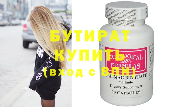 индика Зеленокумск