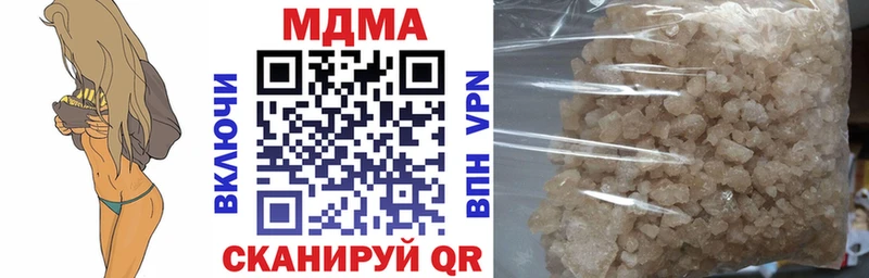 Купить  Зима  MDMA Molly 