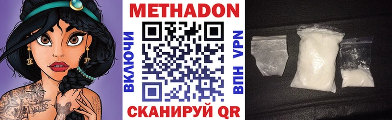 МЕТАДОН белоснежный  Купить  Зима 
