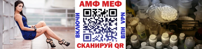 Купить закладки  Зима  МЕТАМФЕТАМИН мет 