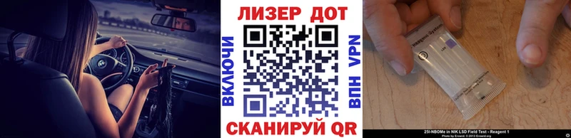 Купить где  Зима  Марки N-bome 1,5мг 