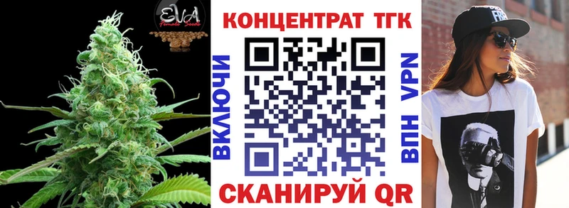 Купить  Зима  Дистиллят ТГК жижа 