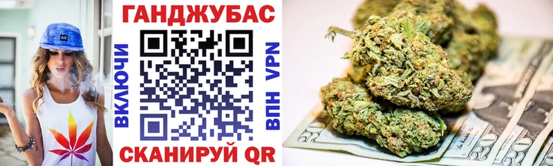 Купить закладки  Зима  Марихуана индика 